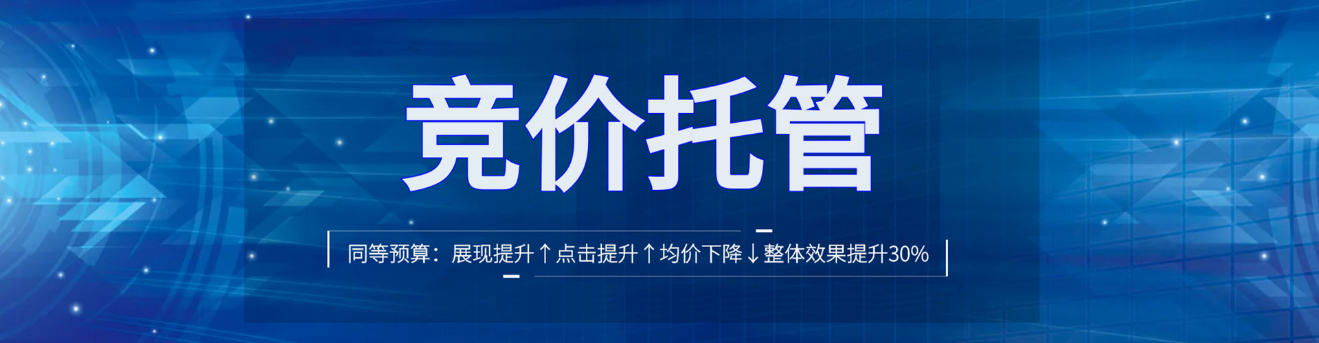 长阳百度竞价包年